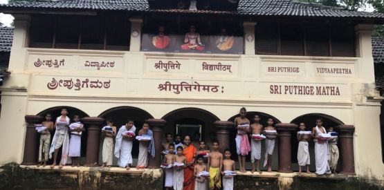 Padigaar Vidya peetha